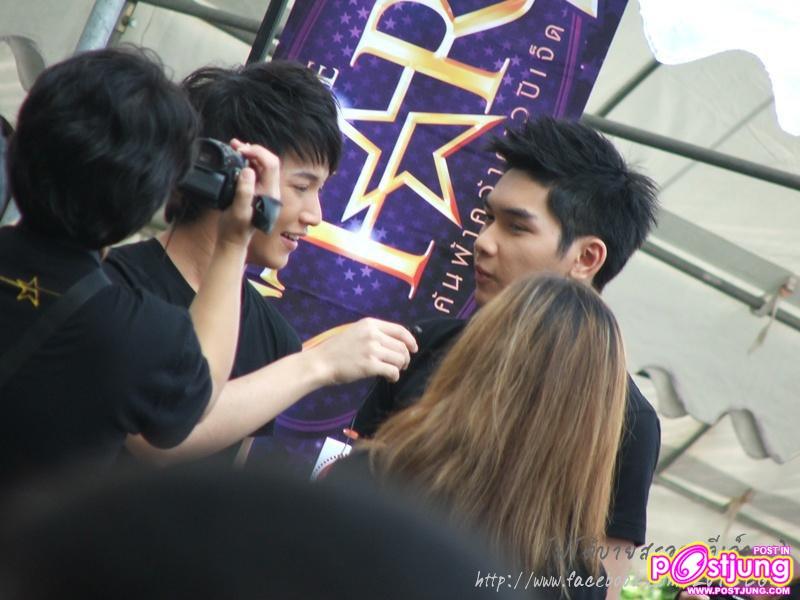 ริท & สิงโต ไปให้กำลังใจผู้สมัครเดอะสตาร์7 จ.ขอนแก่น