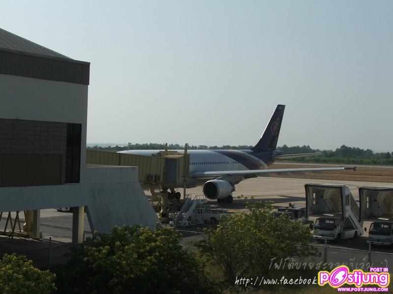 ริท & สิงโต ไปให้กำลังใจผู้สมัครเดอะสตาร์7 จ.ขอนแก่น