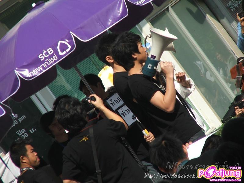 ริท & สิงโต ไปให้กำลังใจผู้สมัครเดอะสตาร์7 จ.ขอนแก่น