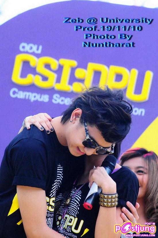 เซน-เกต งานCSI :DPU ม.ธุรกิจบัณฑิตย์