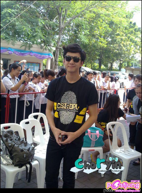 เซน-เกต งานCSI :DPU ม.ธุรกิจบัณฑิตย์