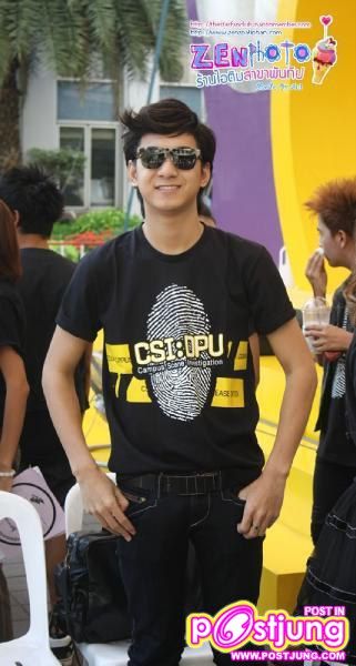 เซน-เกต งานCSI :DPU ม.ธุรกิจบัณฑิตย์