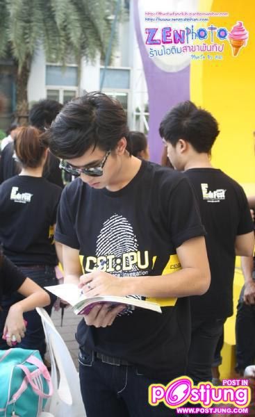 เซน-เกต งานCSI :DPU ม.ธุรกิจบัณฑิตย์