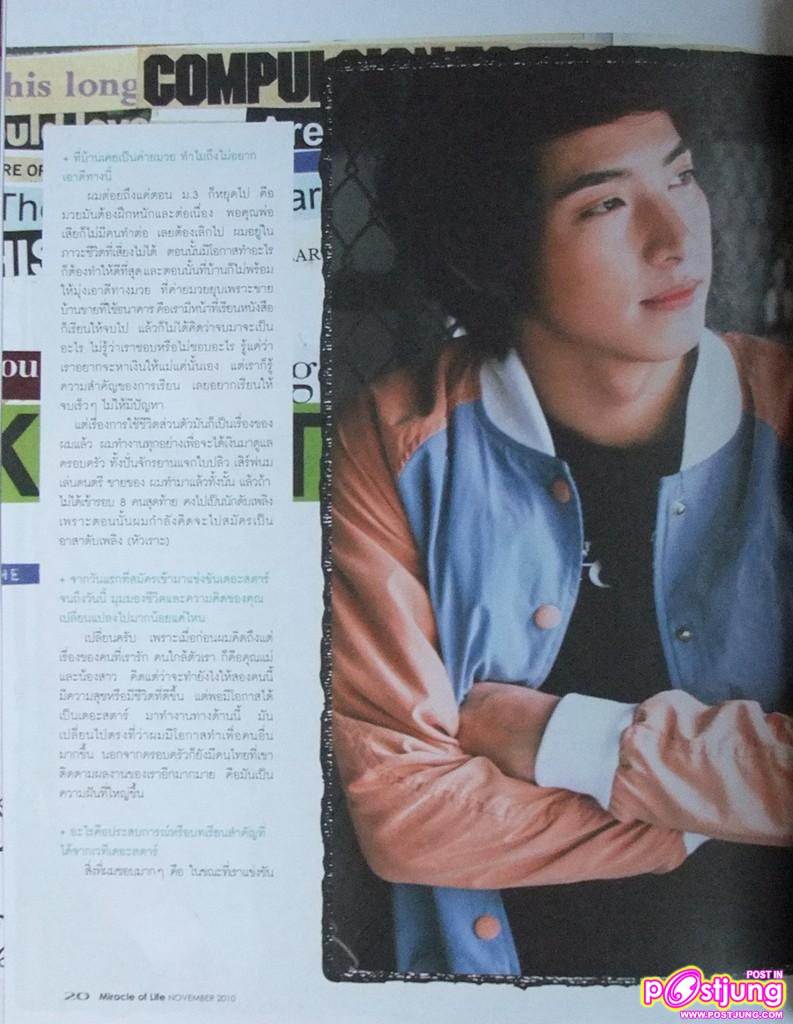 โตโน่ @ Miracle of Life Nov.2010