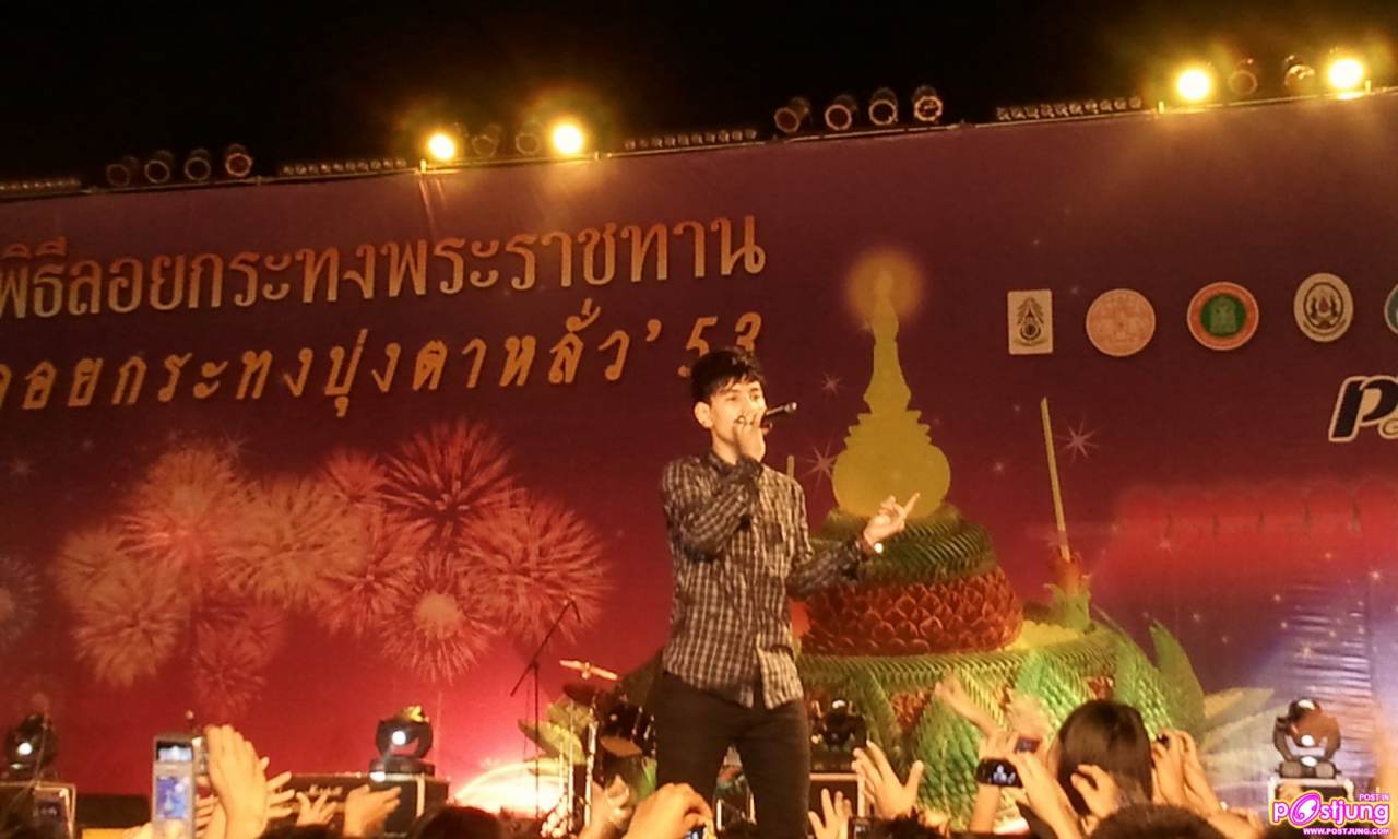 ลอยกระทงบุ่งตาหลัว โคราช