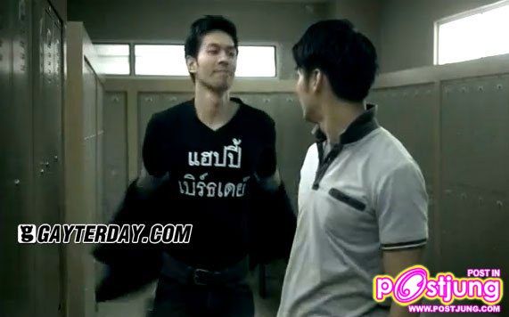 (โฆษณา) รณรงค์ป้องกันเอดส์ เรื่อง 'ถอดเสื้อ ชาย-ชาย'