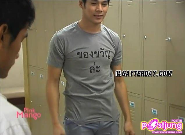 (โฆษณา) รณรงค์ป้องกันเอดส์ เรื่อง 'ถอดเสื้อ ชาย-ชาย'