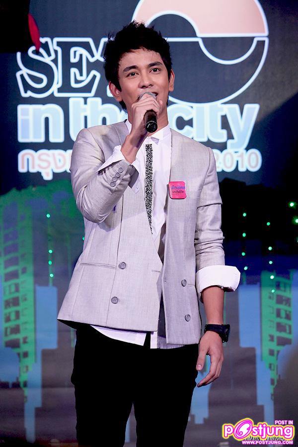 กัน งานSET IN THE CITY @SIAM PARAGON-