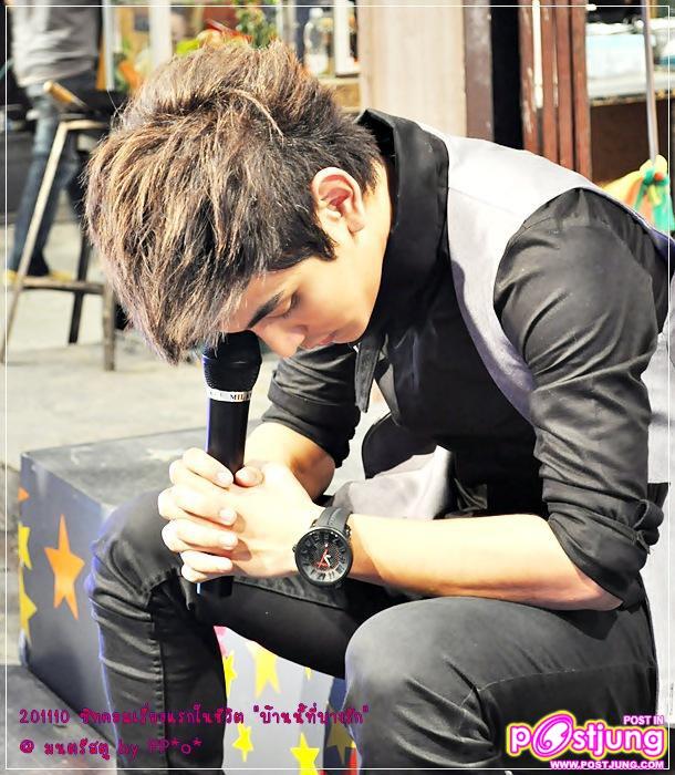 กัน (รับเชิญ) ซิทคอม บ้านนี้ที่บางรัก