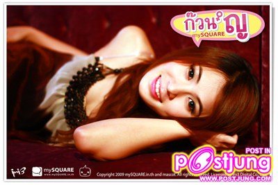 น้องอะตอมสาวสวยน่ารักจ้า