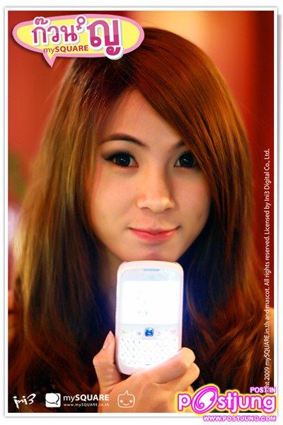 น้องอะตอมสาวสวยน่ารักจ้า