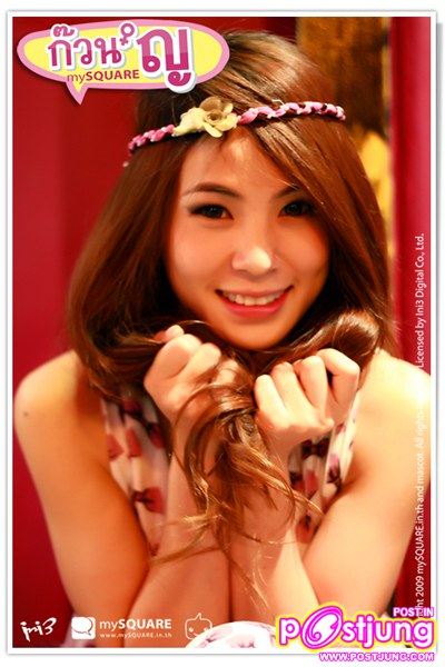 น้องอะตอมสาวสวยน่ารักจ้า
