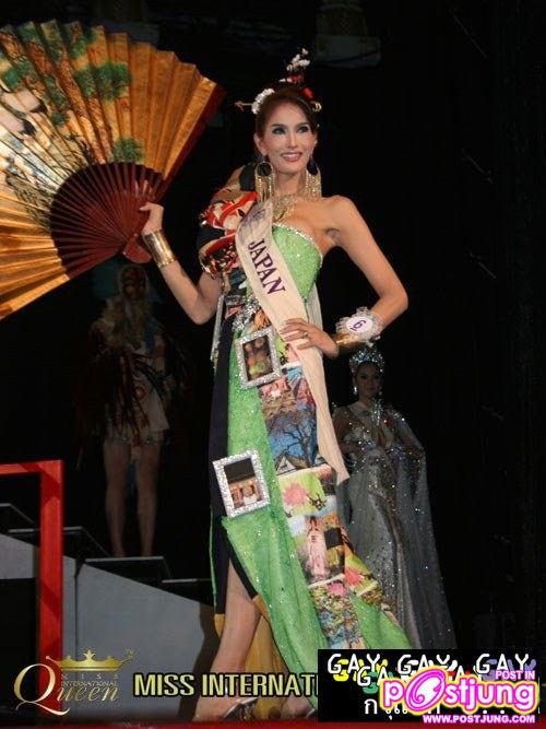 Miss International Queen 2010