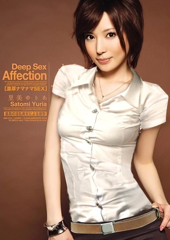 จำได้มั้ย ว่าใคร