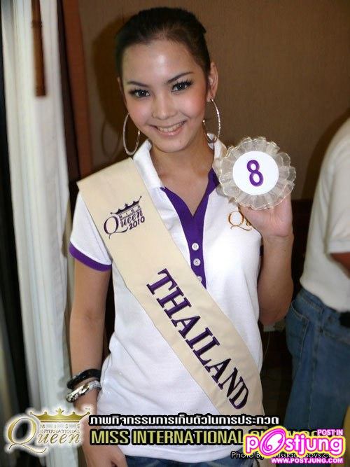 มิค และ แบงค์ มิสทิฟฟานี่ ใครน่าจะได้ประกวด miss international queen