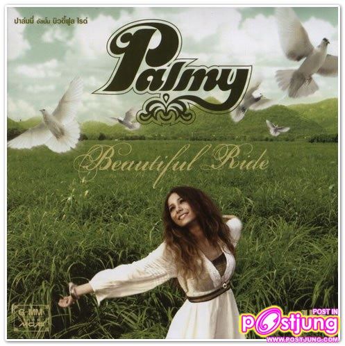 ออกอัลบัมตอนไหนน้า