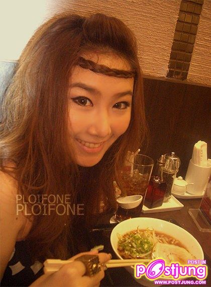 พลอยฝน น่ารักเกิ๊น