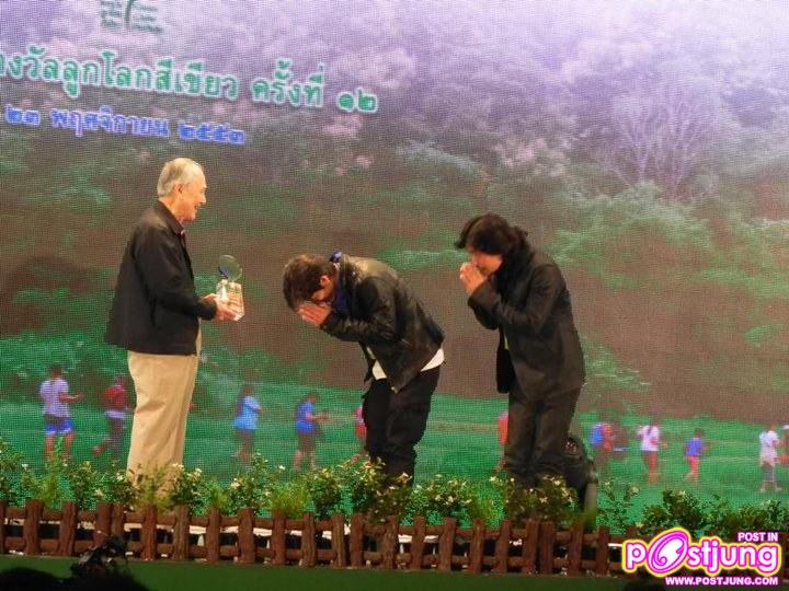 ติ๊ก เจษฎาภรณ์ งานGreen Globe Awards 2010 ครั้งที่ 12