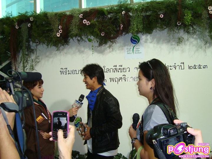 ติ๊ก เจษฎาภรณ์ งานGreen Globe Awards 2010 ครั้งที่ 12