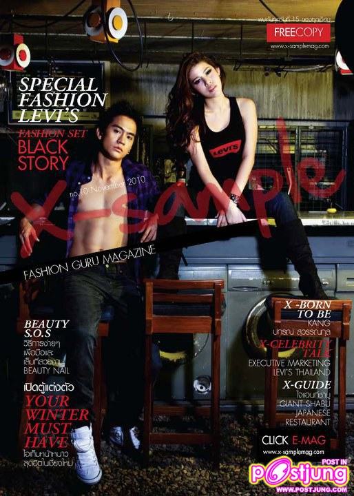 เมเปิ้ล&หนุ่มลีวาย Levi's DarkCollection