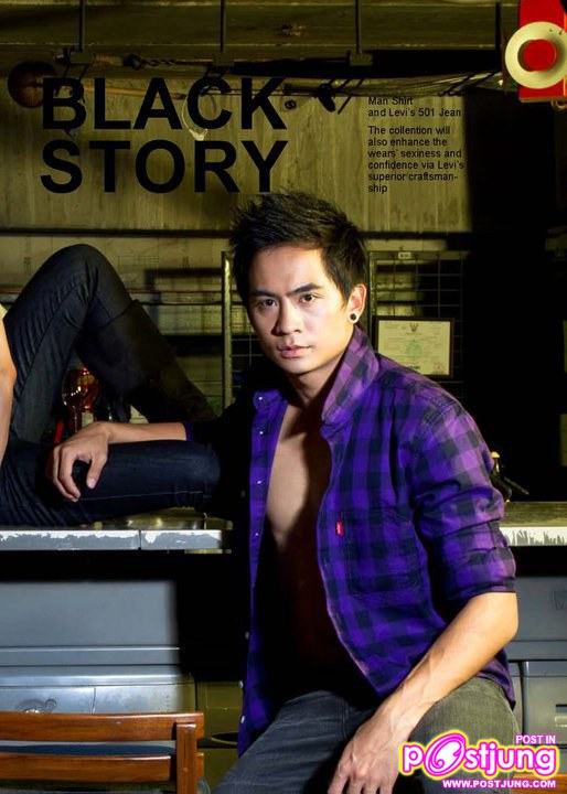 เมเปิ้ล&หนุ่มลีวาย Levi's DarkCollection