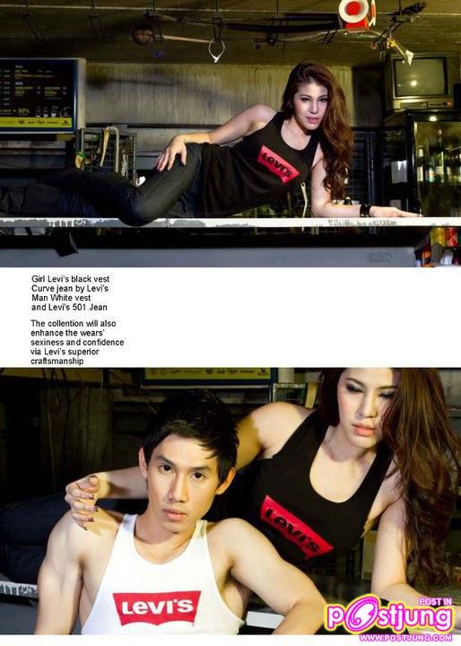 เมเปิ้ล&หนุ่มลีวาย Levi's DarkCollection