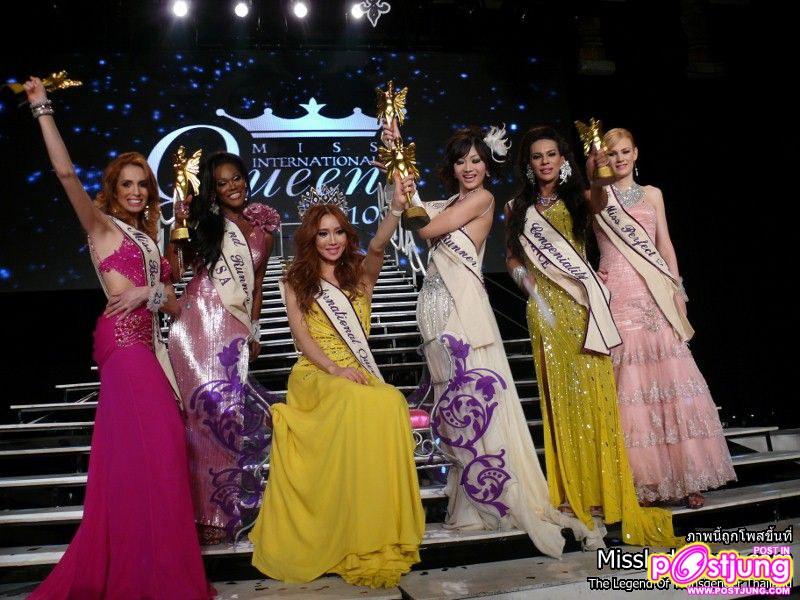 นางงามที่ชื่อ Stella Rocha จากฝรั่งเศษเธอได้รับตำแหน่งอะไรเหรอ