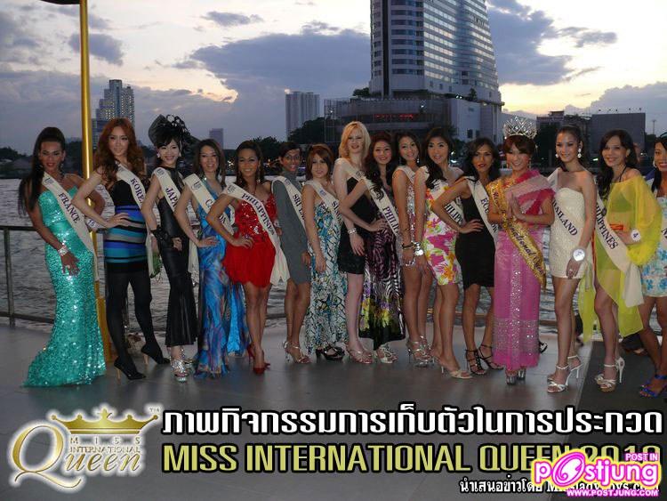 นางงามที่ชื่อ Stella Rocha จากฝรั่งเศษเธอได้รับตำแหน่งอะไรเหรอ