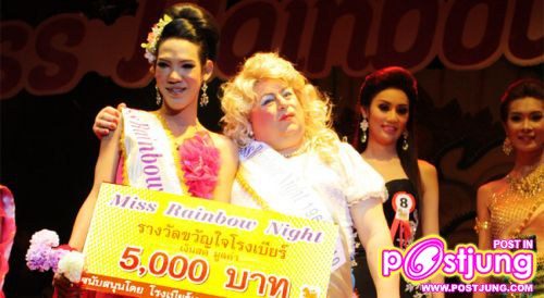 ขวัญใจ ฮาๆๆค่ะ