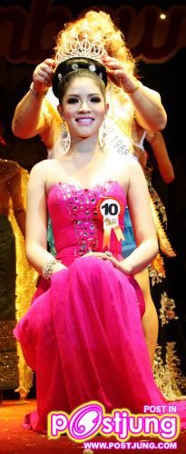 สวยค่าที่1