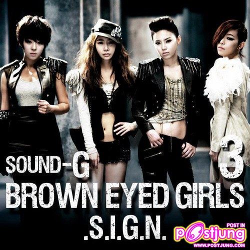 brown eyed girls