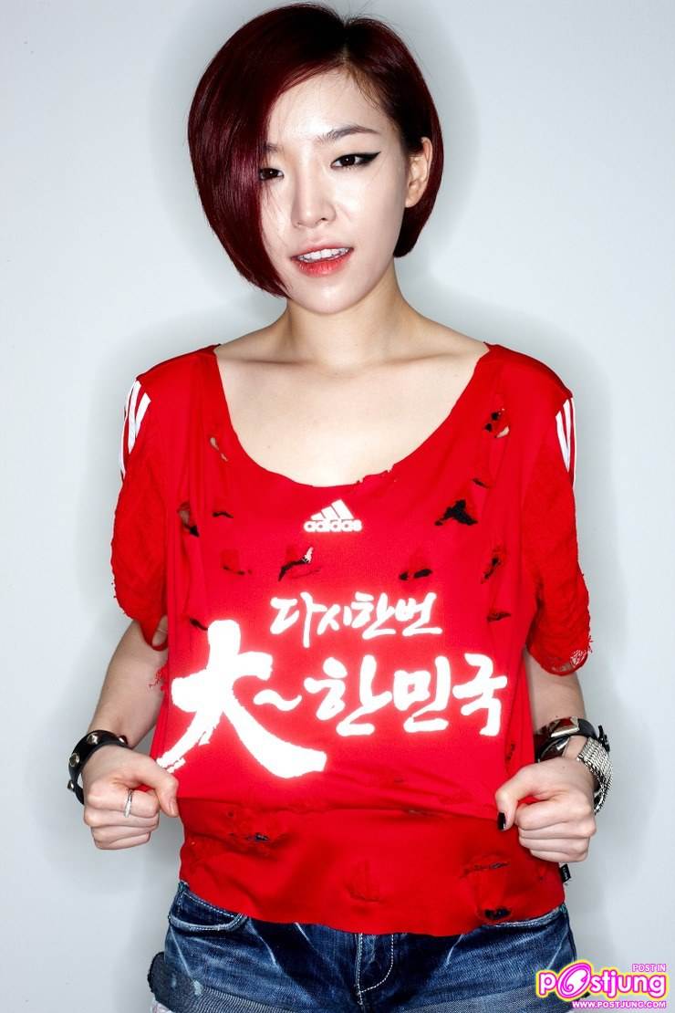GaIn (กาอิน)