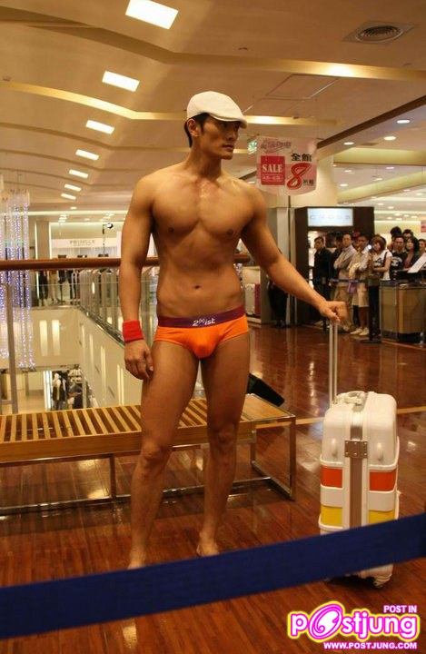 Taiwan underwear show