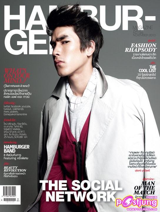 ณเดชน์ @HAMBURGER vol. 9 no. 149 November 2010