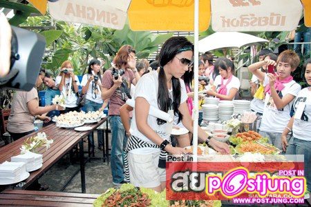 เธอสวย เธอน่ารัก เธอเซ็กซี่