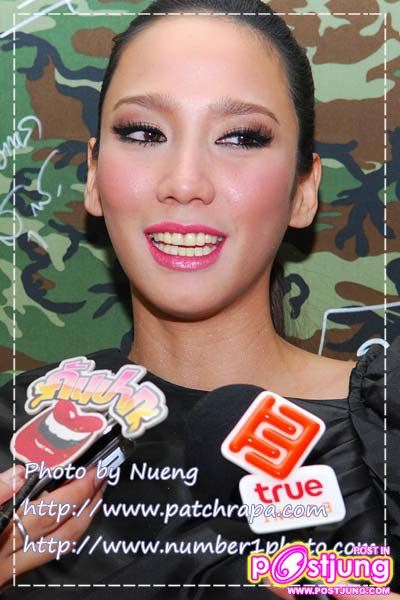 เธอสวย เธอน่ารัก เธอเซ็กซี่