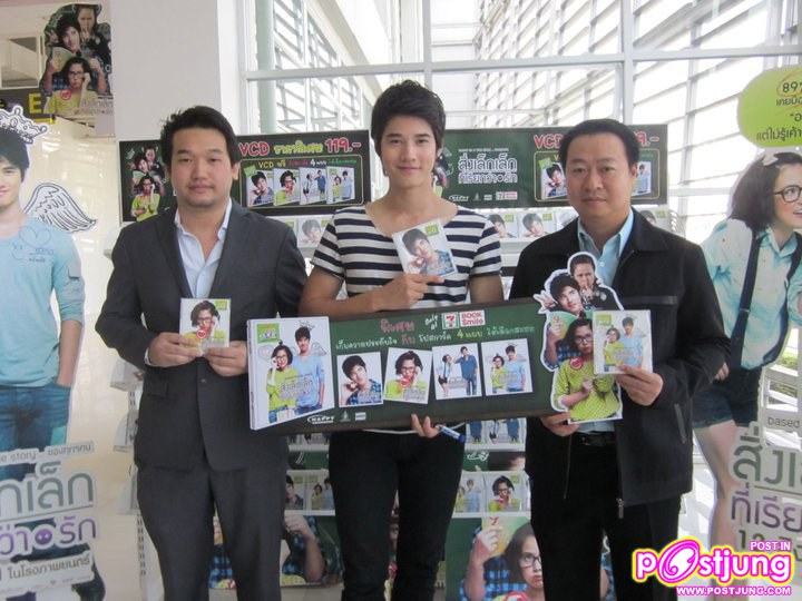 มาริโอ้ แจกลายเซ็นvcd-dvd หนังสิ่งเล็กๆ