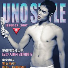 Photoshoot men album 92