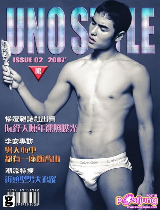 Photoshoot men album 92