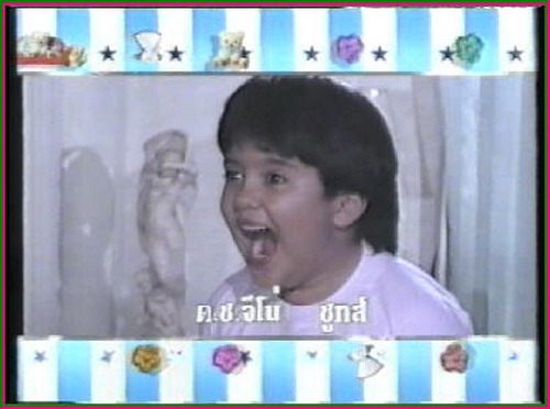 น้องจีโน่ สมัยเดี๊ยนยังทัน