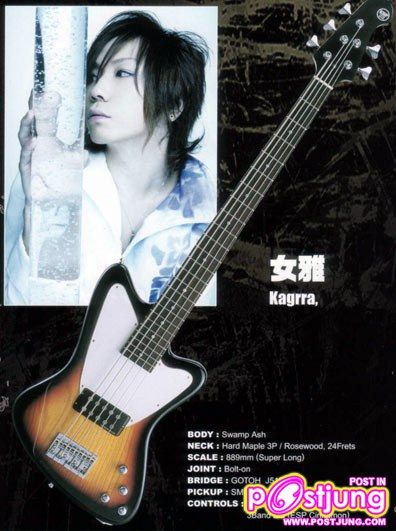 Bass = Visual Kei