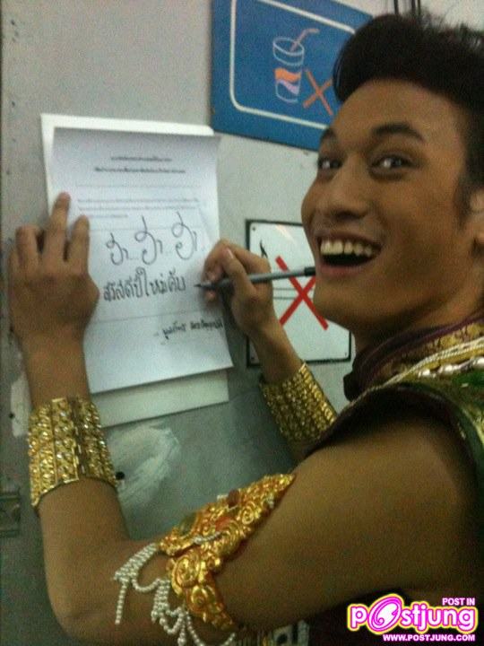 เบื้องหลังถ่ายปฏิทินปีใหม่2554 ของเหล่านักแสดงช่อง7