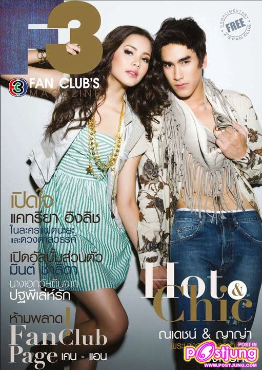 ณเดชน์ & ญาญ่า เบื้องหลังถ่ายแบบF3 Magazine