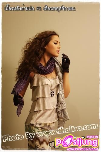 ณเดชน์ & ญาญ่า เบื้องหลังถ่ายแบบF3 Magazine