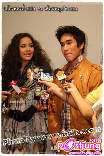 ณเดชน์ & ญาญ่า เบื้องหลังถ่ายแบบF3 Magazine
