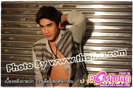 ณเดชน์ & ญาญ่า เบื้องหลังถ่ายแบบF3 Magazine