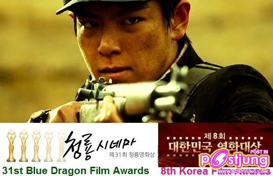 T.O.P @31st Blue Dragon Film Awards