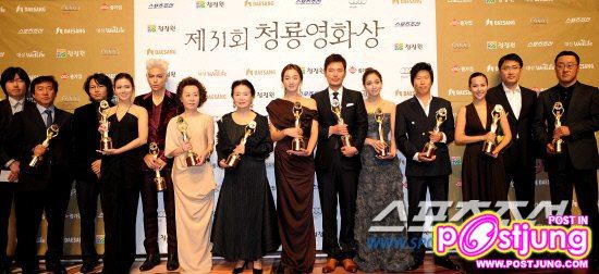 T.O.P @31st Blue Dragon Film Awards