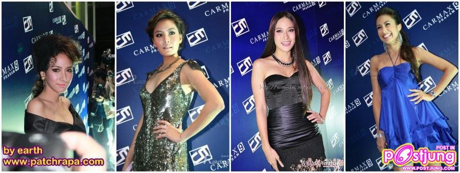 4 สาว ประชันสวย (อั้ม แคท พลอย เจนี่) ในงานเปิดตัว โชว์รูม คาร์แมกซ์