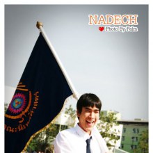 ณเดชน์ งานแข่งขันกีฬาพยอมเกมส์ ม.รังสิต